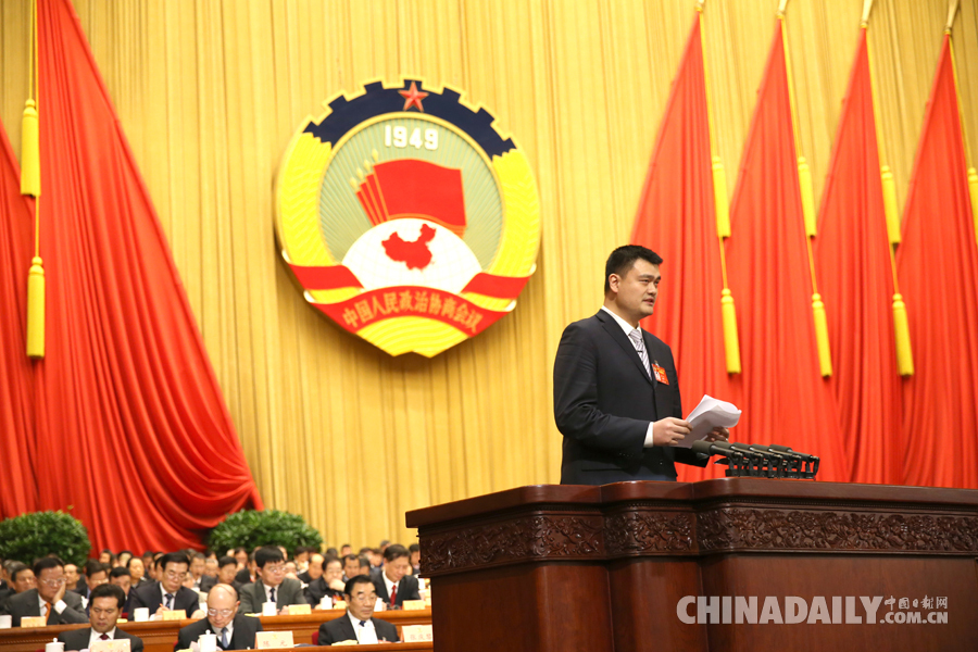 姚明在全國政協(xié)十二屆五次會(huì)議第三次全體會(huì)議上發(fā)言
