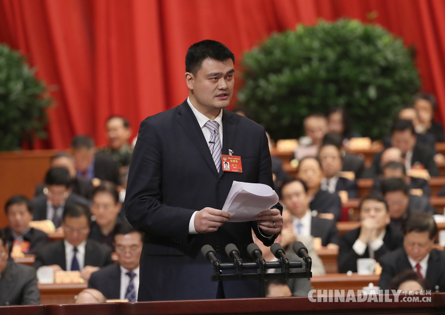 姚明在全國政協(xié)十二屆五次會(huì)議第三次全體會(huì)議上發(fā)言