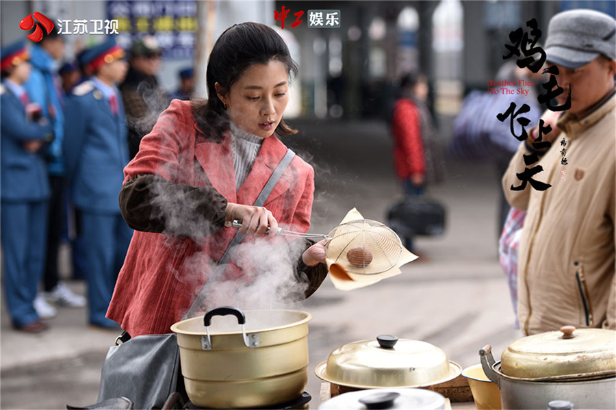 《雞毛飛上天》導演余丁展現有質感有情感的“雞毛”情懷：“我們需要吃苦耐勞的精神”