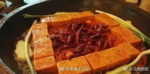 火鍋底料都成精了！