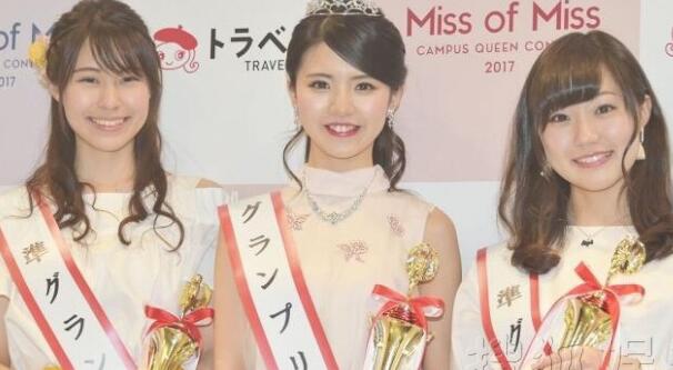日本最美女大學(xué)生出爐 冠軍清純可愛(ài)獲認(rèn)可