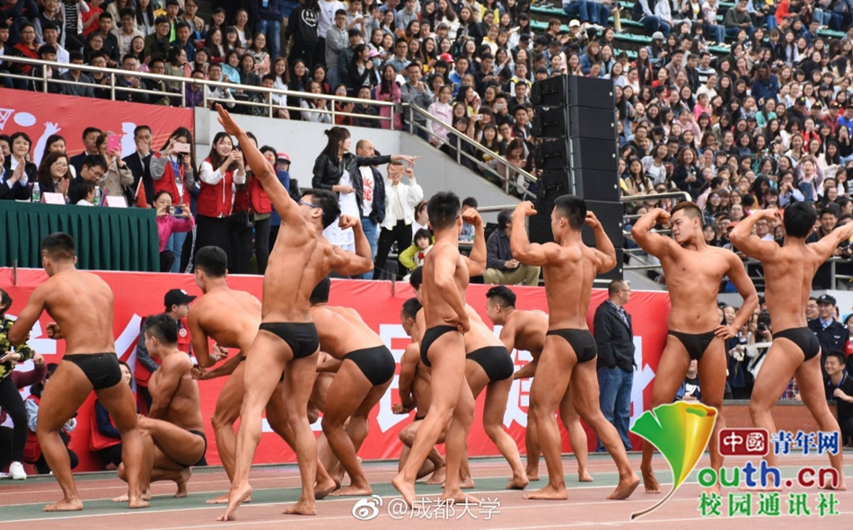 好害羞！成都大學(xué)運(yùn)動(dòng)會(huì)現(xiàn)“男子健身隊(duì)”引全場(chǎng)歡呼