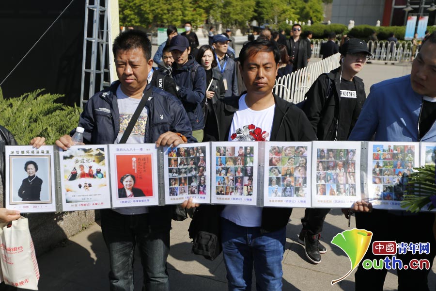 導演楊潔今日遺體告別 三位唐僧扮演者同送花圈