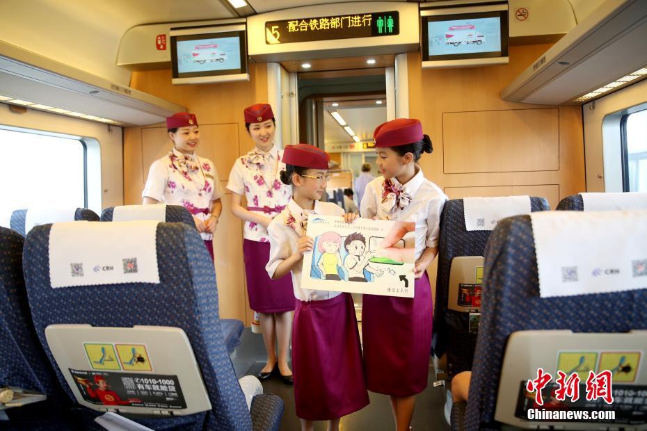 六一兒童節“迷你”列車長的動車之旅