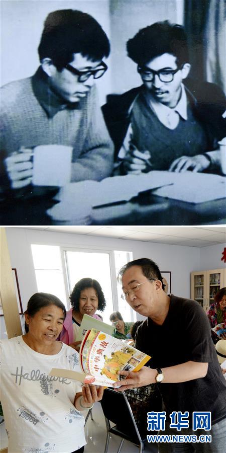 40年前我高考