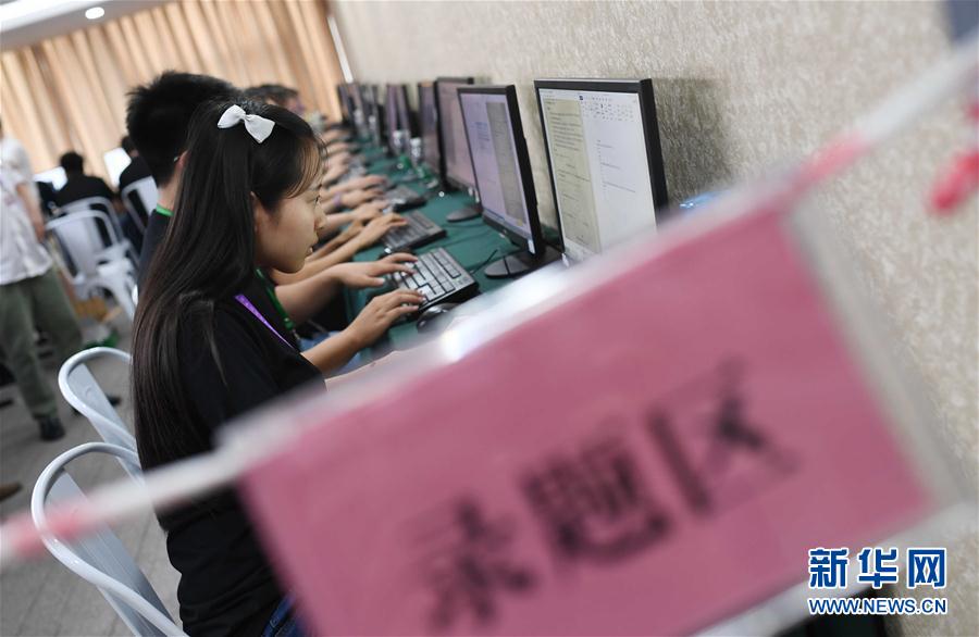 成都人工智能機(jī)器人挑戰(zhàn)今年高考數(shù)學(xué)