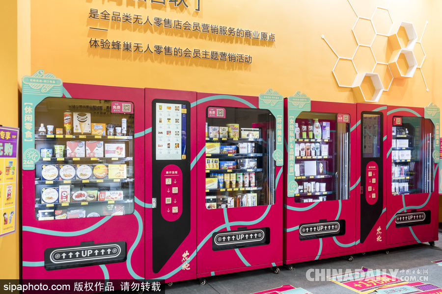 中國(guó)首屆無人店展覽會(huì)上海開幕 新零售“無人店”產(chǎn)品扎堆亮相