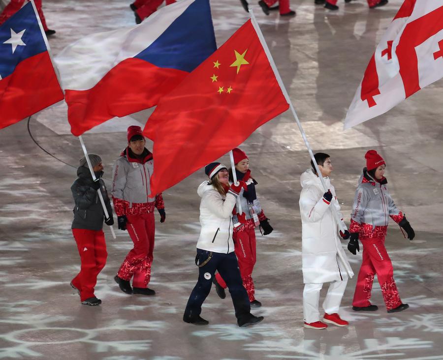 平昌冬奧會閉幕式舉行