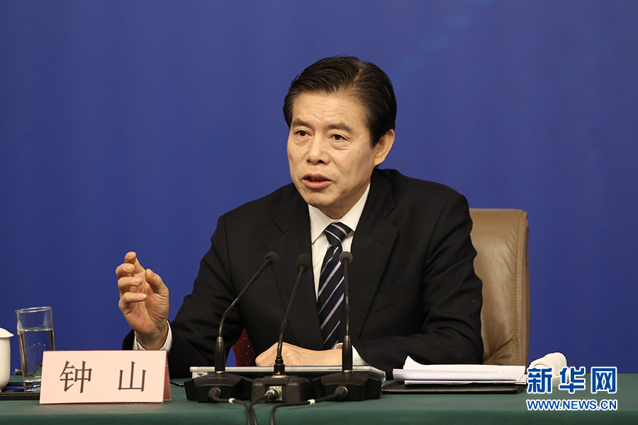 鐘山：推動邊境地區對外開放，讓邊區人民群眾日子更寬裕