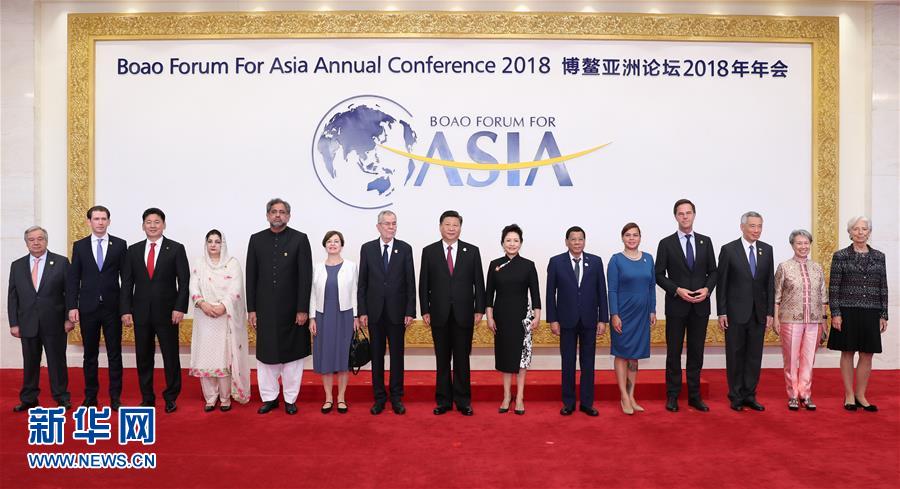 習近平出席博鰲亞洲論壇2018年年會開幕式并發表主旨演講