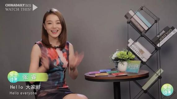 有一種預(yù)言，叫支持哪隊(duì)哪隊(duì)輸！跟隨世界杯女主持人一起聊世界杯！丨愛(ài)豆詩(shī)集