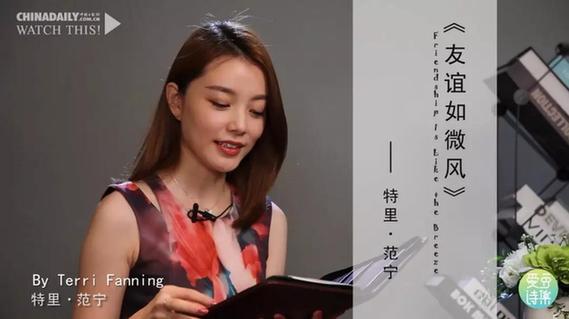 有一種預(yù)言，叫支持哪隊(duì)哪隊(duì)輸！跟隨世界杯女主持人一起聊世界杯！丨愛(ài)豆詩(shī)集