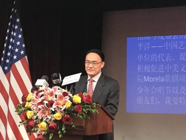 展現改革開放40周年偉大成就，中國藝術筑建中美友誼之橋