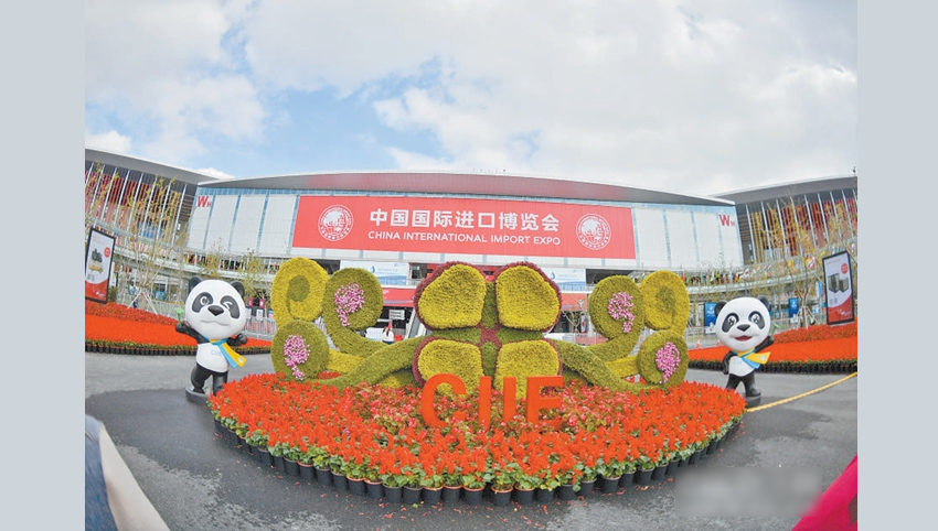 首屆中國國際進(jìn)口博覽會看點和攻略