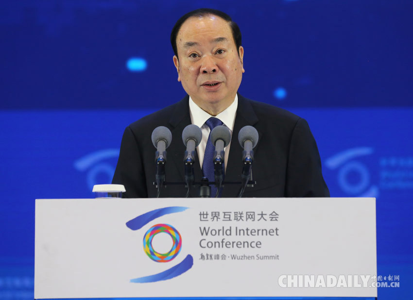 第五屆世界互聯網大會在浙江烏鎮開幕