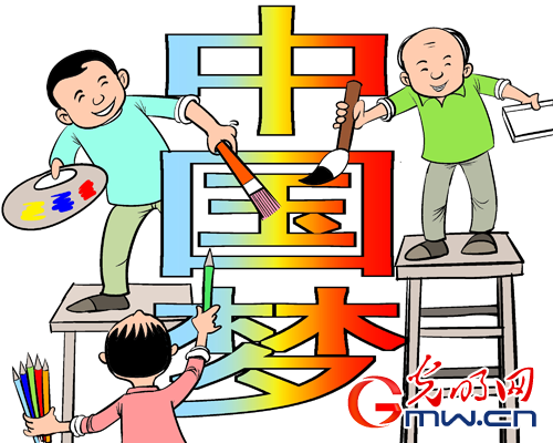 中國夢，強國夢，人民的夢