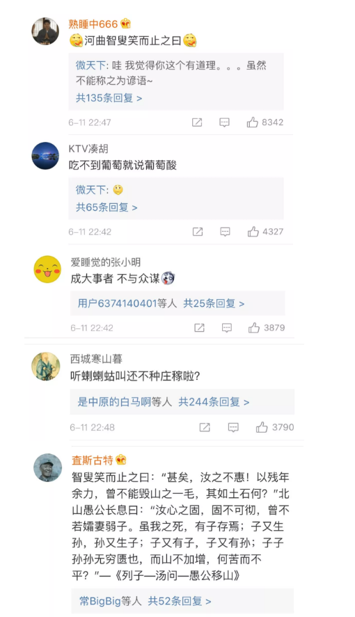 伊萬(wàn)卡發(fā)了條“中國(guó)諺語(yǔ)”，中國(guó)網(wǎng)友：并不知道是哪句