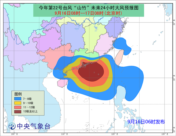 臺風紅色預警 “山竹”即將登陸廣東珠海到吳川沿海