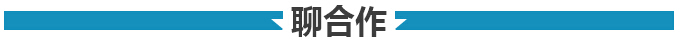 總理與老撾領導人會面都聊過些什么？