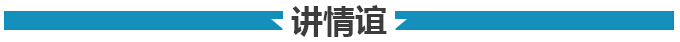 總理與老撾領導人會面都聊過些什么？