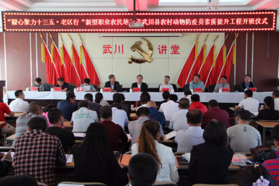 內(nèi)蒙古民進開展教育精準扶貧“老區(qū)行”