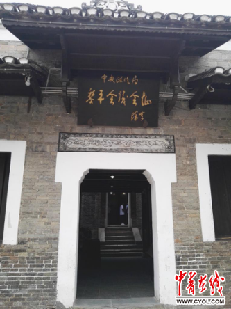 【網絡媒體走轉改】貴州黎平：用三大法寶在扶貧攻堅戰中打出漂亮“花”招