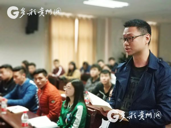 【領(lǐng)航新征程】十九大宣講員走進貴州企業(yè) 創(chuàng)業(yè)青年：新時代是我們的舞臺